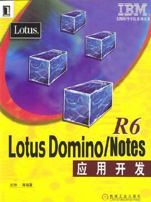 cover image of Lotus Domino/Notes R6 应用教程